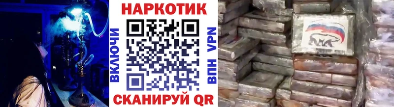 Виды наркотиков купить Жигулёвск Бошки Шишки Альфа ПВП Бутират ГАШИШ