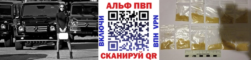 Alpha PVP VHQ hydra зеркало Жигулёвск купить наркоту