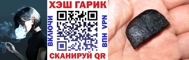 kraken ссылки  Жигулёвск  ГАШ 40% ТГК  закладки 