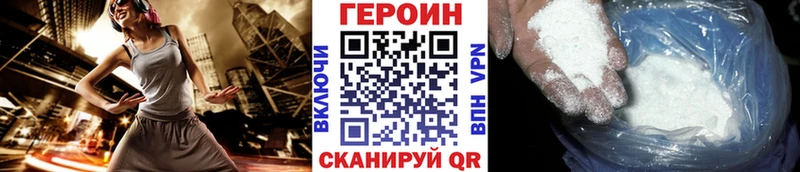ГЕРОИН гречка  Жигулёвск 