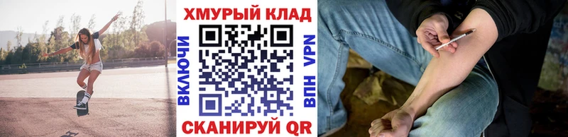 Героин Heroin Жигулёвск
