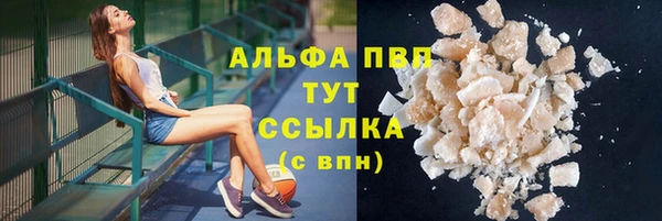 apvp Балабаново