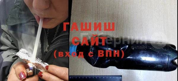 гашик Баксан