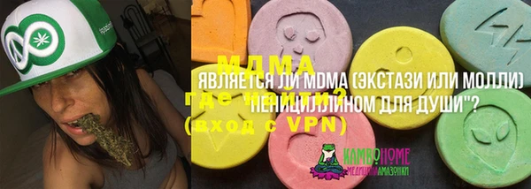 кокаин премиум Балахна