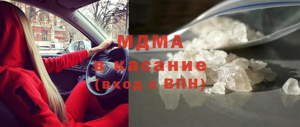 кокаин премиум Балахна