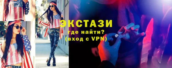 кокаин премиум Балахна