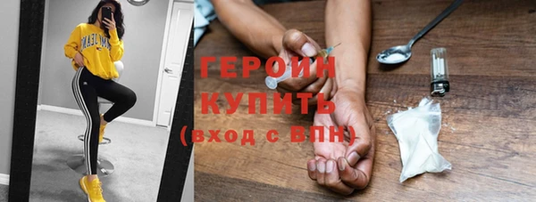 кокаин премиум Балахна