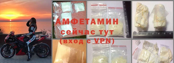 кокаин премиум Балахна