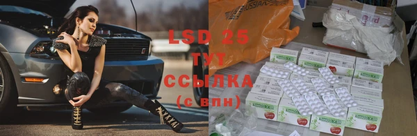 кокаин премиум Балахна