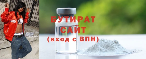 кокаин премиум Балахна