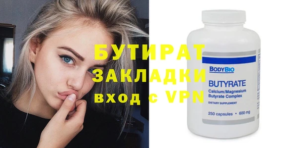 apvp Балабаново