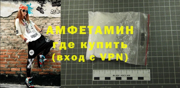 кокаин премиум Балахна