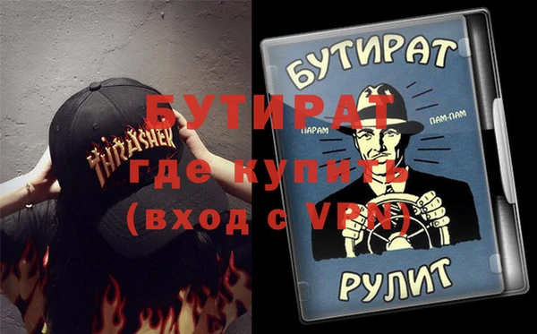 гашик Баксан