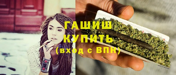 гашик Баксан
