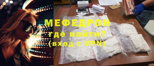 кокаин премиум Балахна