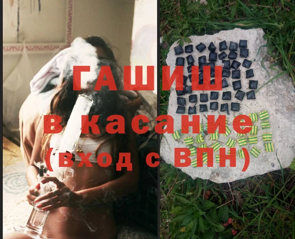кокаин премиум Балахна