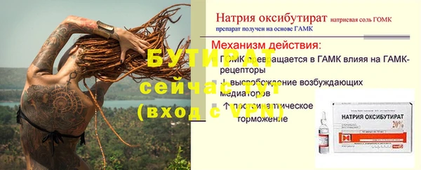 apvp Балабаново