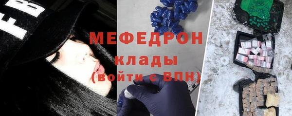 кокаин премиум Балахна