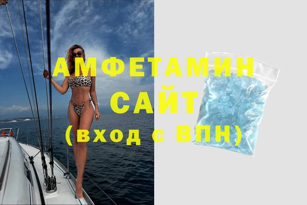 кокаин премиум Балахна