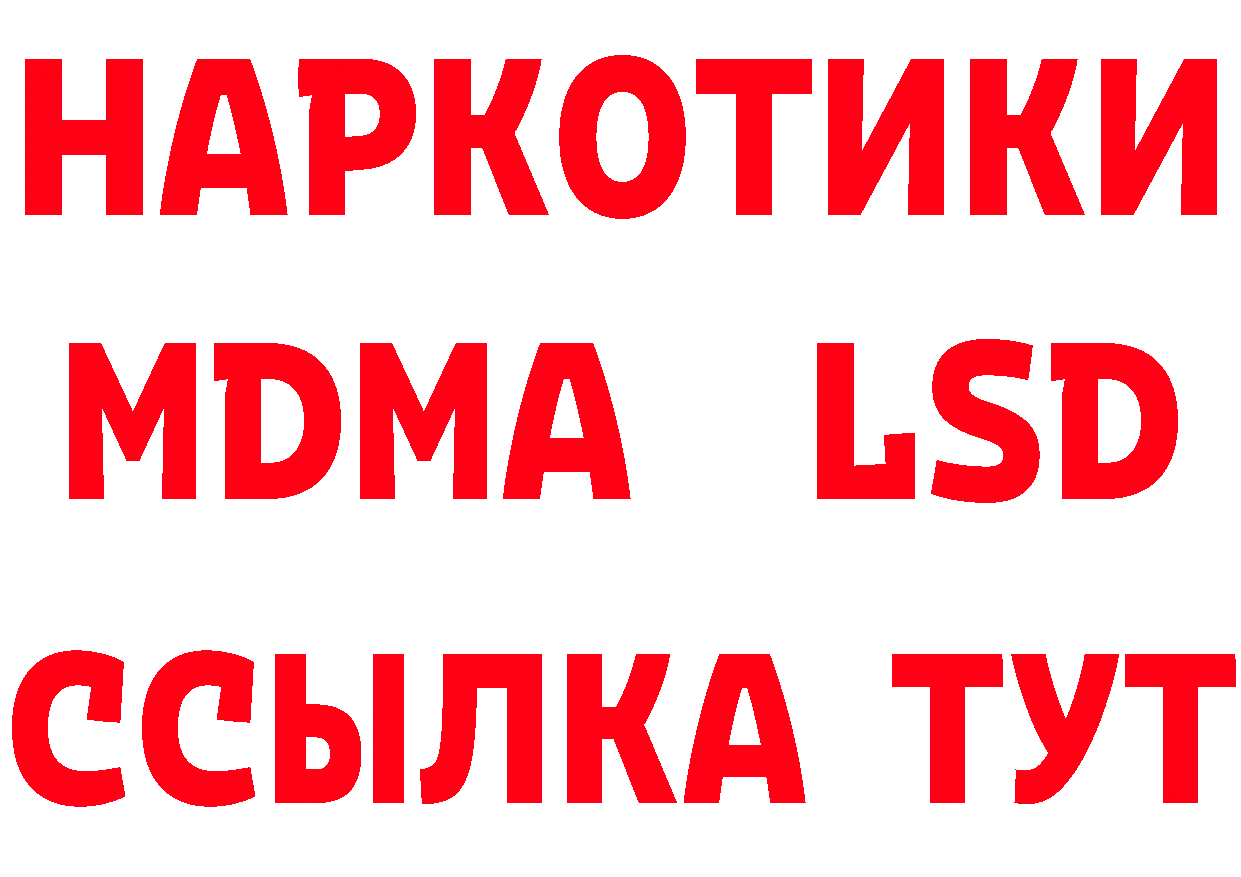 Кетамин ketamine рабочий сайт это MEGA Жигулёвск