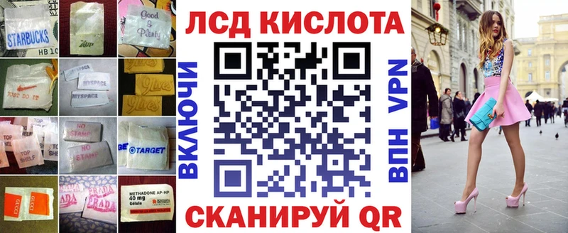 LSD-25 экстази кислота  omg tor  Жигулёвск 