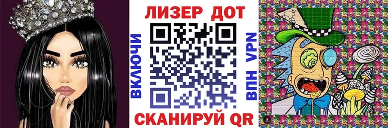 Марки NBOMe 1,8мг  купить наркотик  Жигулёвск 