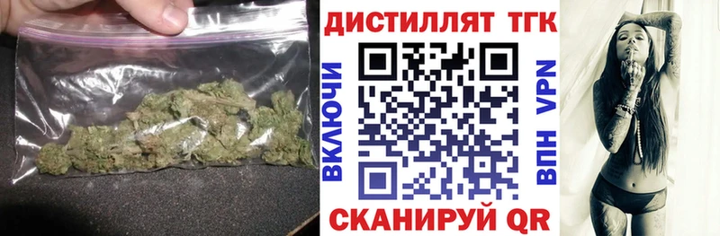 Дистиллят ТГК вейп с тгк  Жигулёвск 